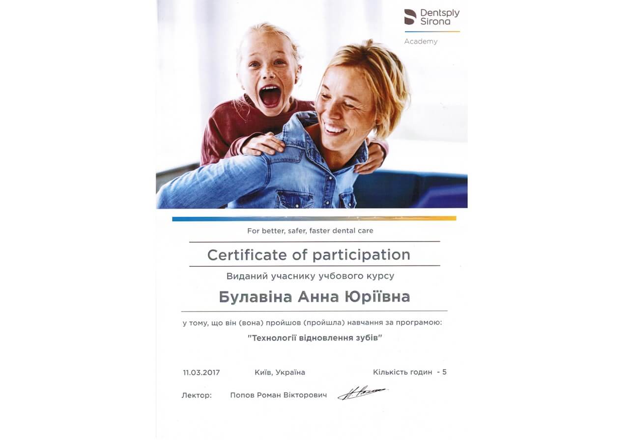 Bulavina Anna 2