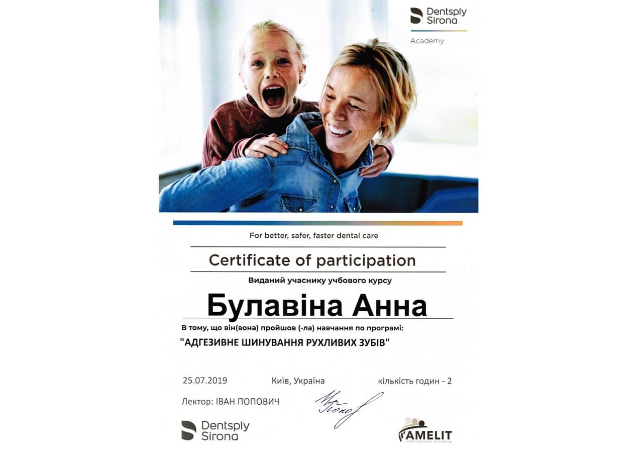 Bulavina Anna 6