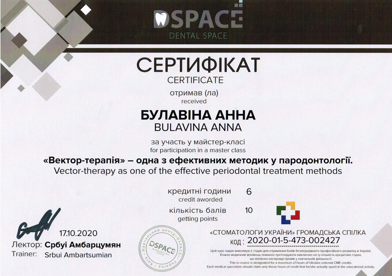 Bulavina Anna 8