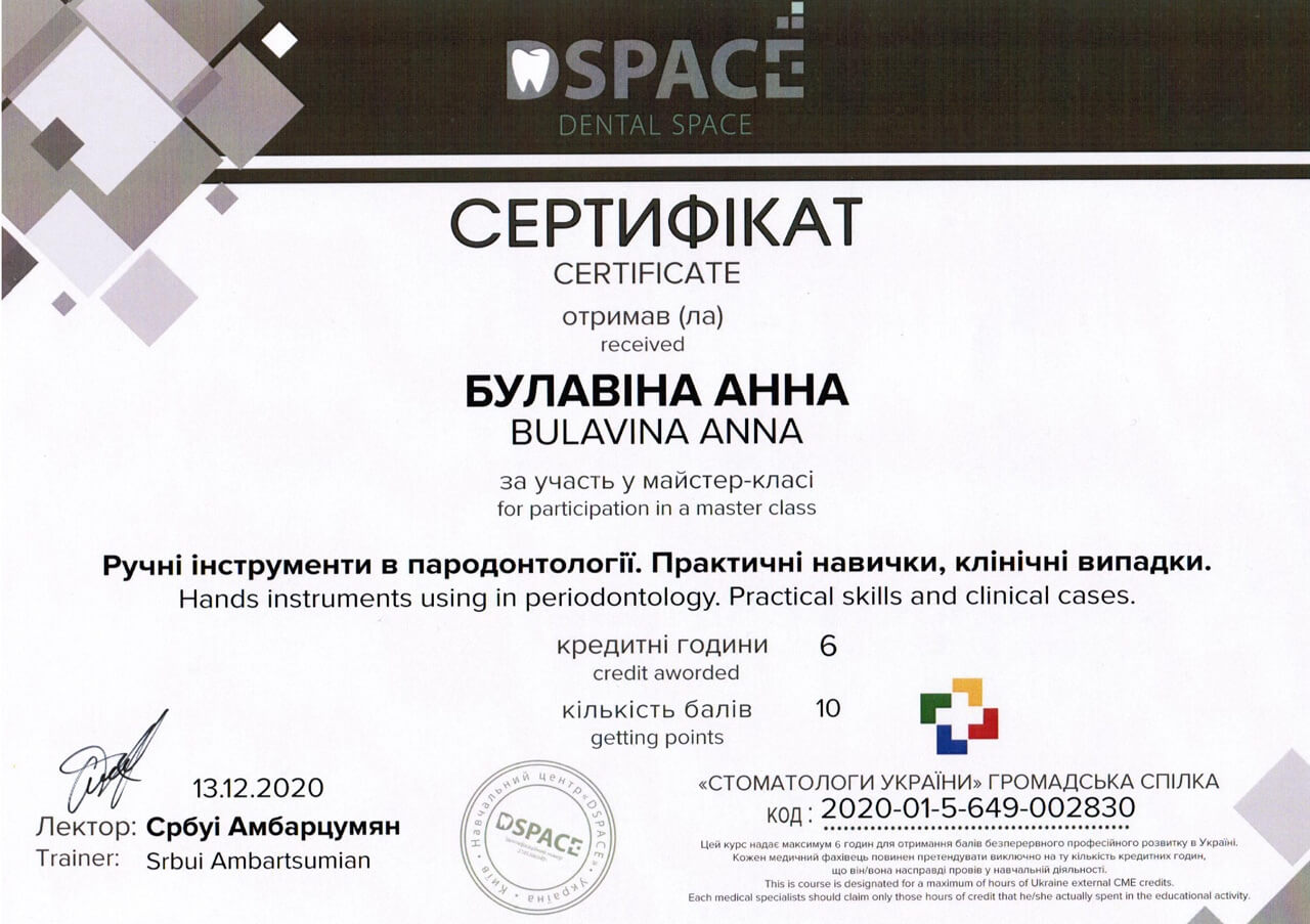 Bulavina Anna 9