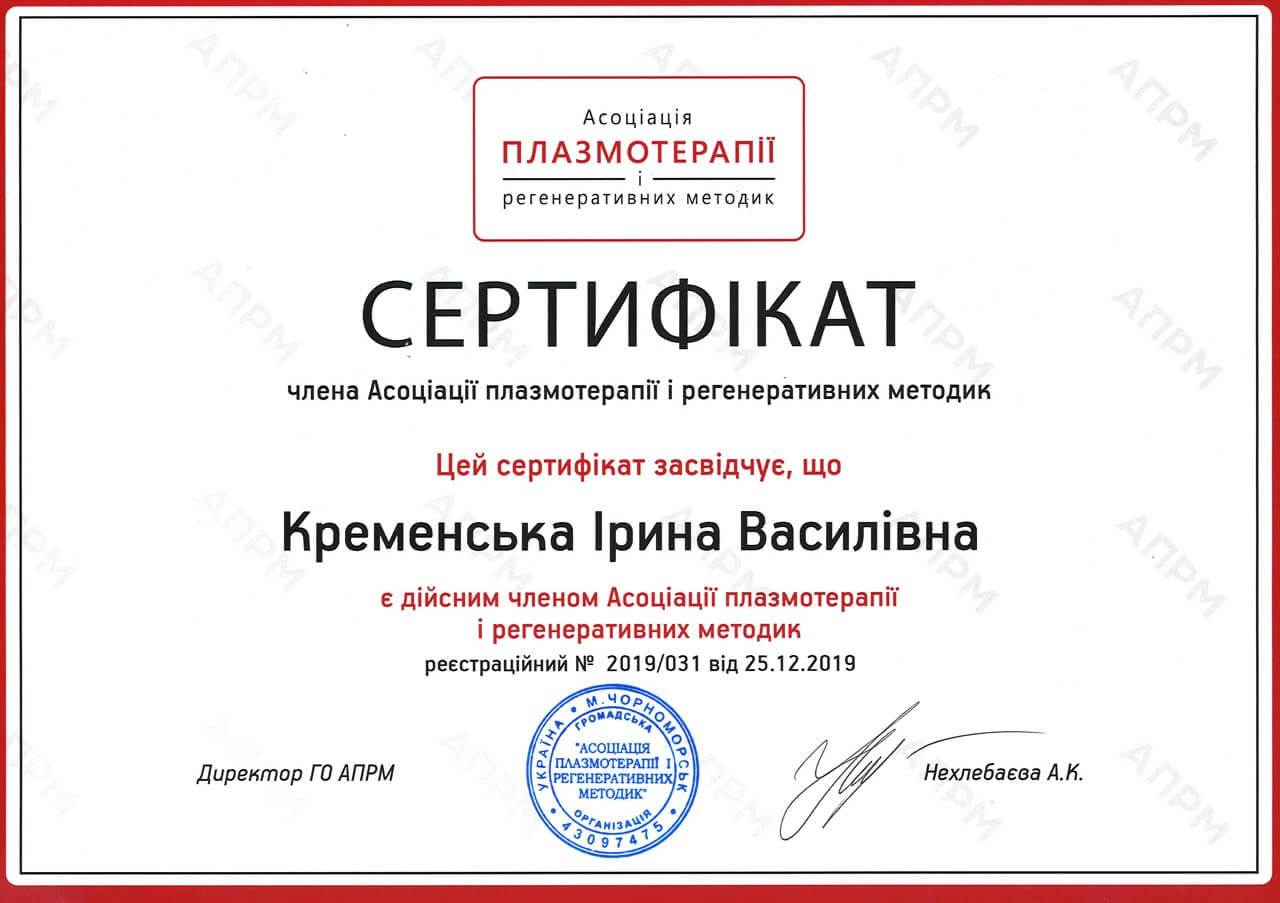 Kremenskaya 1