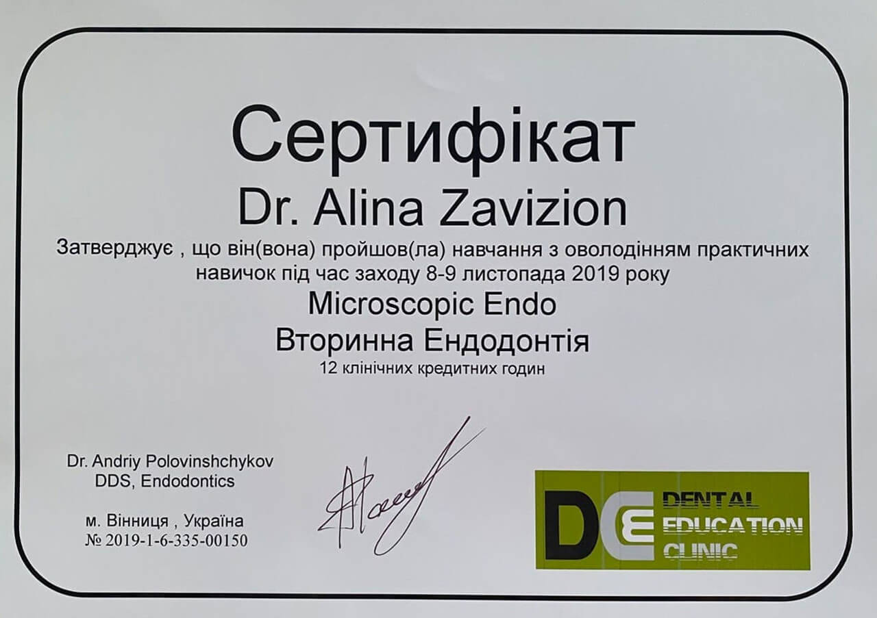 Zavizion Alina 21